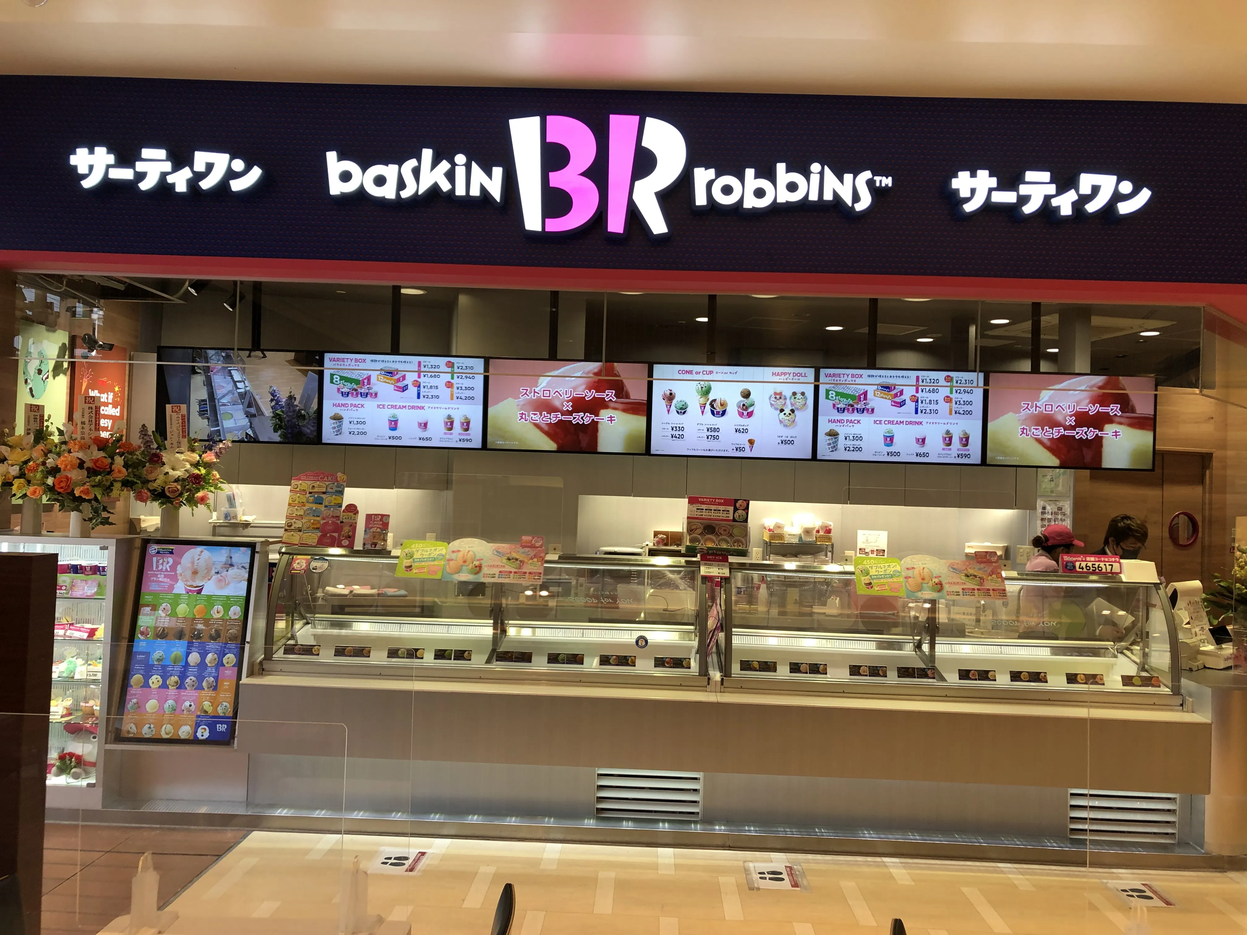 外観画像（1枚）